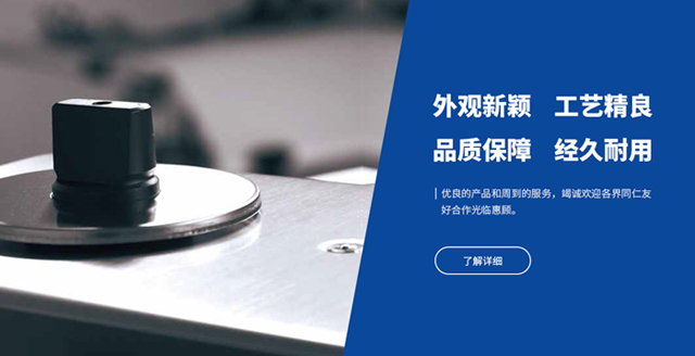 沈陽(yáng)時(shí)代天華五金產(chǎn)品有限公司 