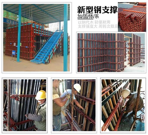 深入了解新型鋼背楞支撐體系施工工藝